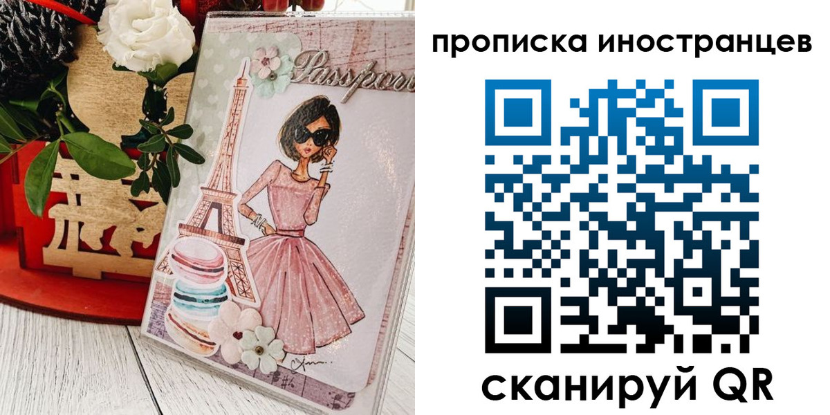 форма 3 в Каргополе