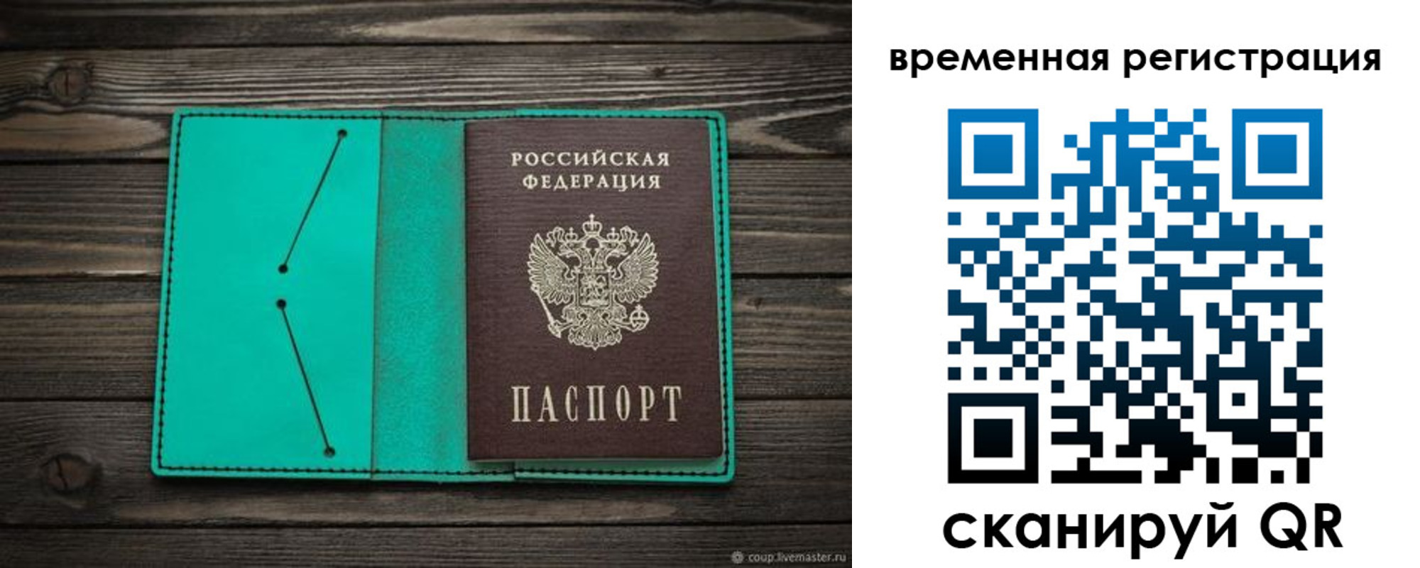 регистрация для дет. сада в Каргополе