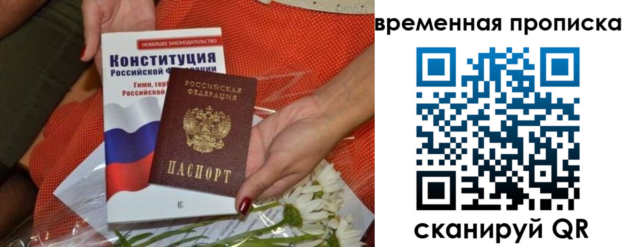 прописка иностранных граждан в Каргополе