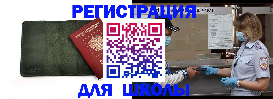прописка 2025 в Каргополе